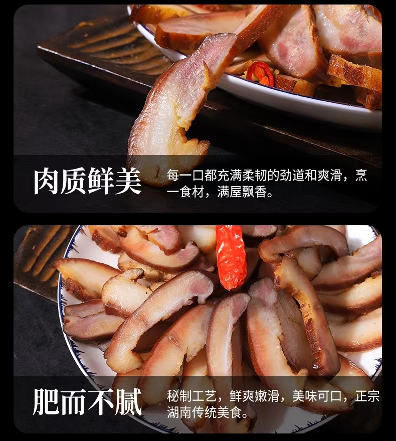 臘豬臉肉 詳情5.jpg