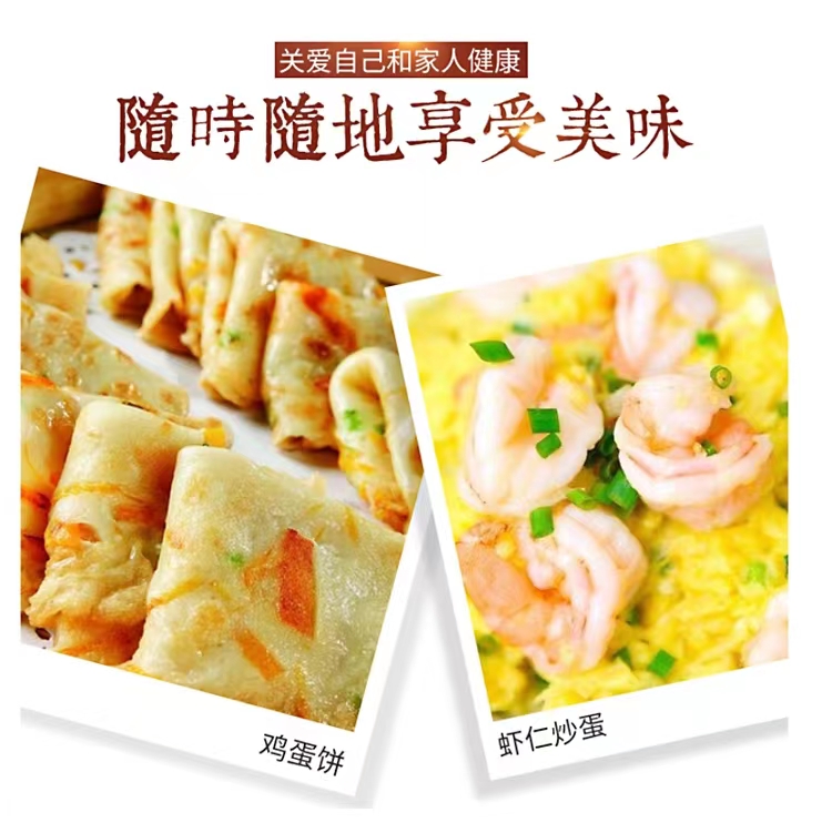 雞蛋美(měi)味.jpg