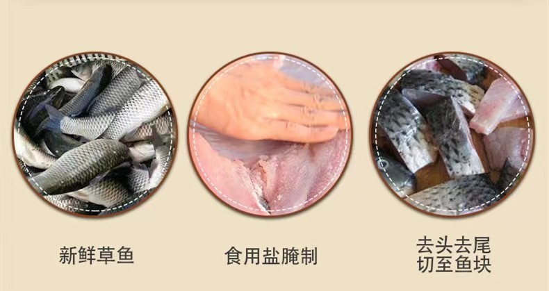 農家臘草(cǎo)魚 詳情3.jpg